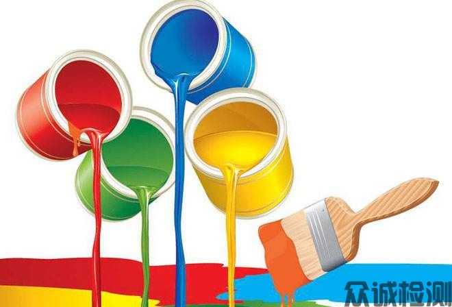 油漆、涂料檢測